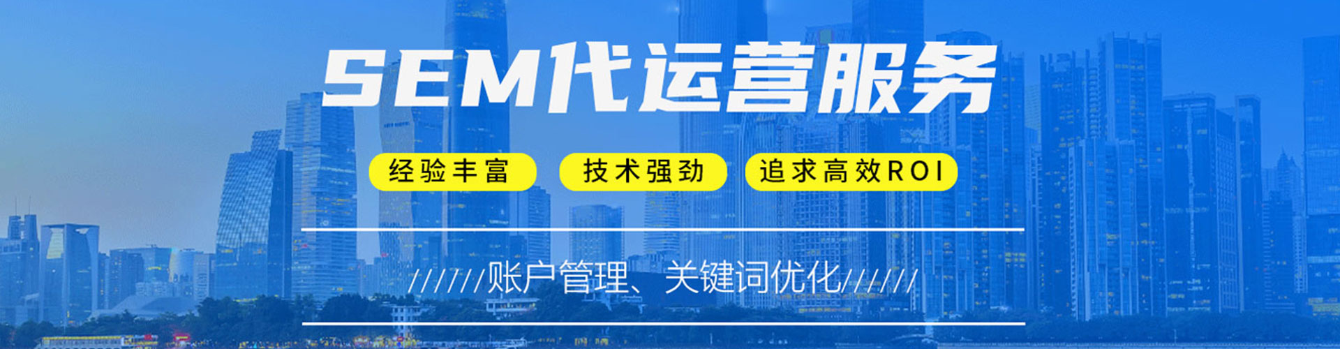 沅江谷歌竞价