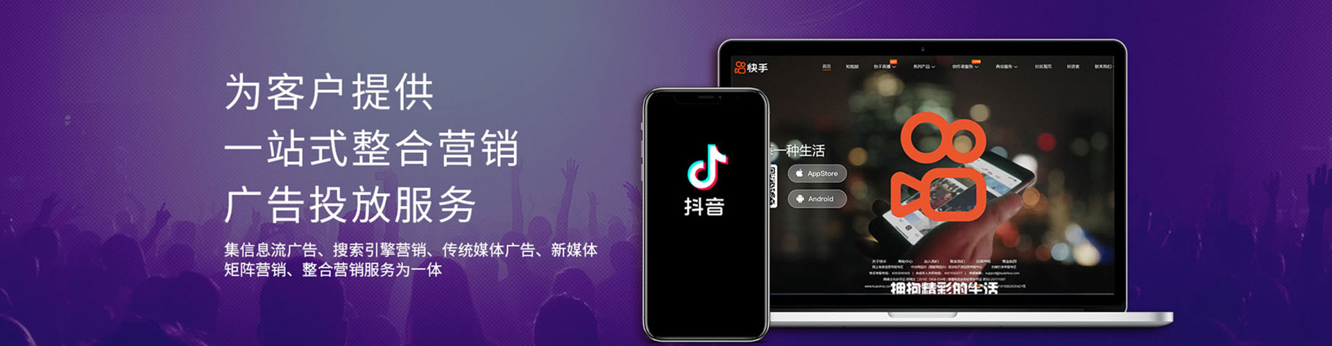 沅江知乎信息流