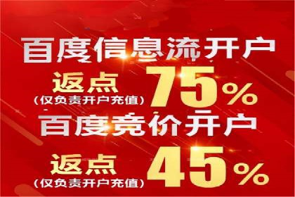 旅游行业SEM优化师案例分享——如何精准投放广告