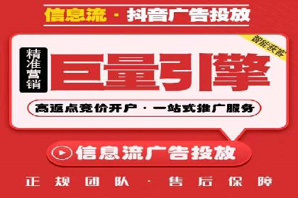 传统企业转型中的SEM服务托管策略研究